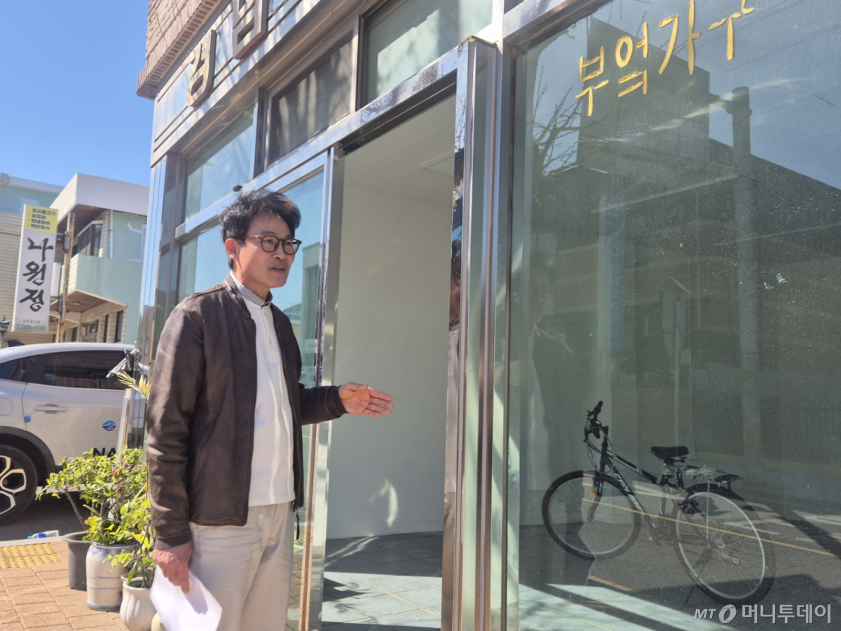 최상록 남해군 이동면 정거마을 이장이 지난 7일 농어촌 기본소득을 활용해 추진 중인 빈 점포 생필품 가게 조성 계획을 설명하고 있다. /사진=이수현 기자