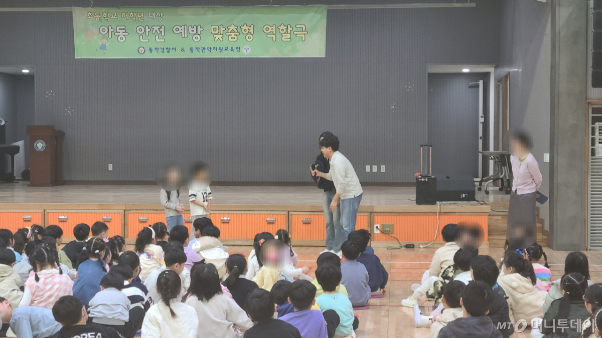지난 9일 기자가 직접 대림초 학생들에게 유인을 시도했지만, 아이들은 교육받은대로 "안돼요"를 외친 뒤 도망쳤다. /사진=서울 동작경찰서 제공.