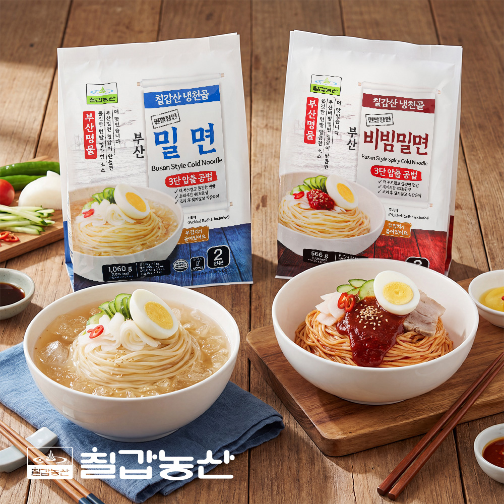 사진제공=칠갑농산