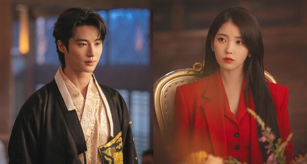 '21세기 대군부인' / 사진=MBC