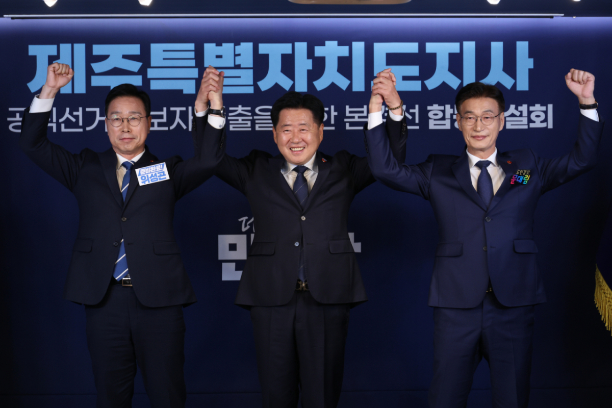 더불어민주당 위성곤(왼쪽부터), 오영훈, 문대림 제주도지사 경선후보가 6일 서울 여의도 당사에서 열린 제주도지사 본경선 합동연설회에서 기념촬영하고 있다./사진제공=뉴시스