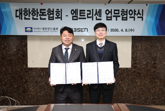 서만형 엠트리센 대표(사진 오른쪽)와 이기홍 대한한돈협회 회장이 업무협약을 체결하고 기념사진을 찍고 있다/사진제공=엠트리센