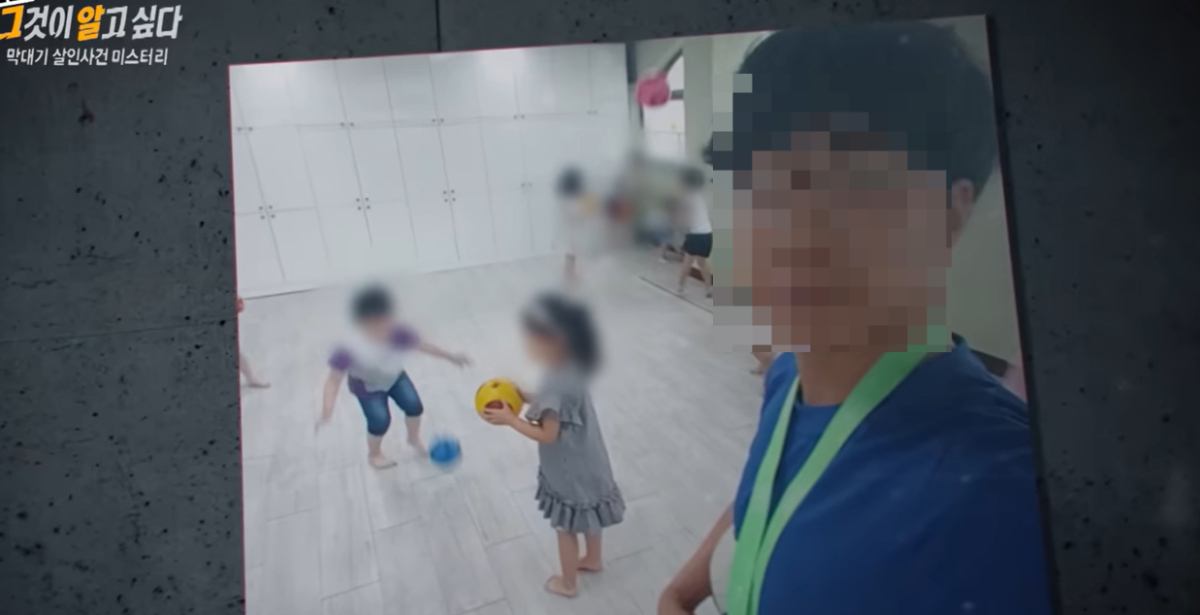 어린이 스포츠센터 대표 한씨의 부하직원이자 사망자 고모씨(당시 26세)의 생전모습./사진=SBS 그것이 알고싶다 유튜브 화면캡처.