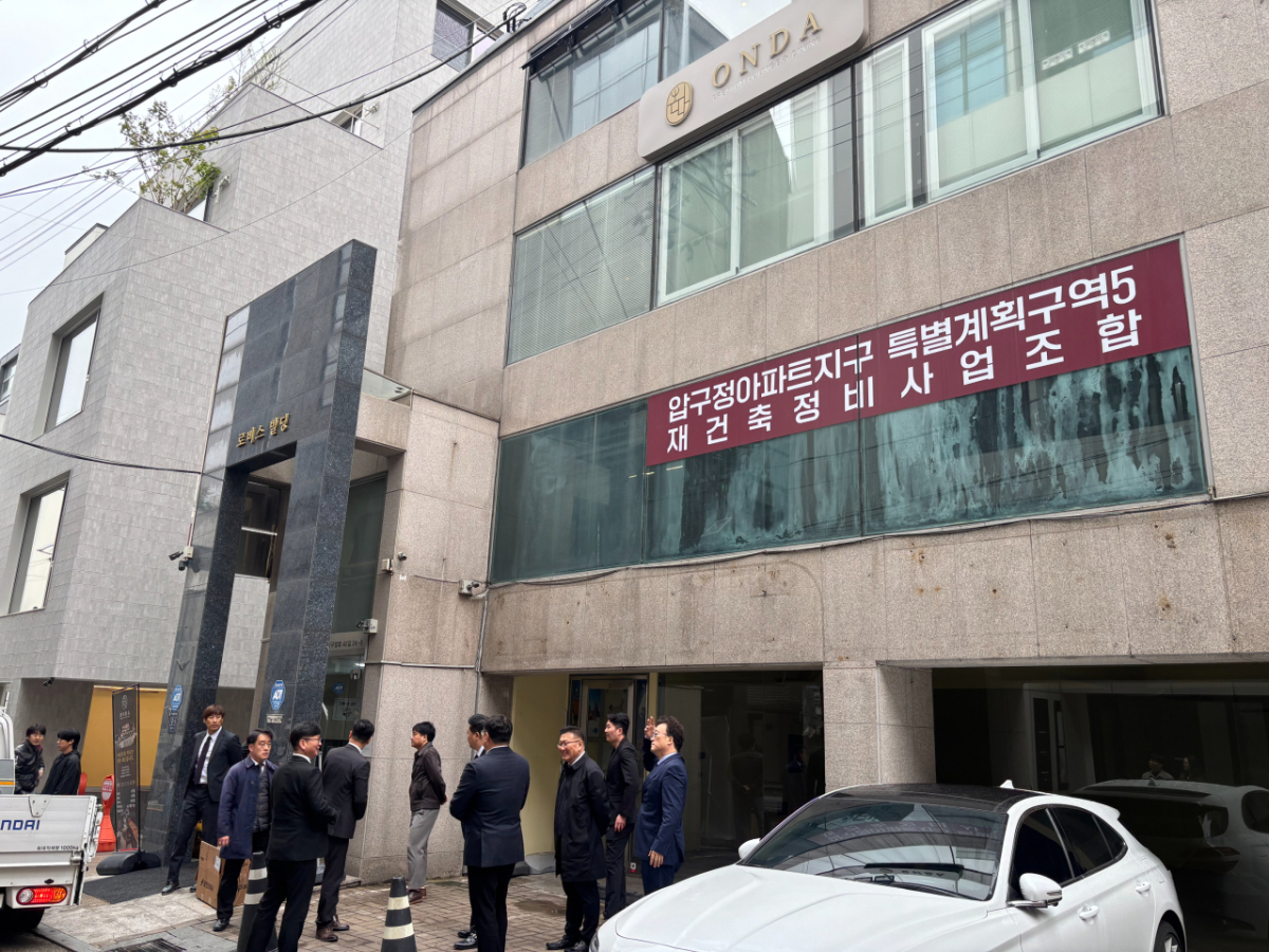 10일 오후2시 마감된 압구정5구역 재건축조합 사무실에 DL이앤씨 관계자들이 입찰제안서를 제출하기 위해 도착했다. /사진=남미래 기자