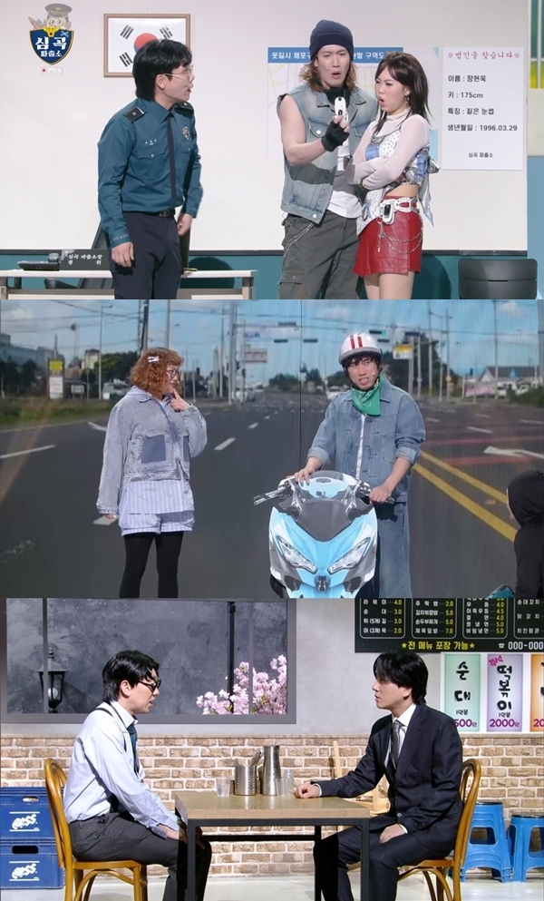 KBS 2TV '개그콘서트'./사진=KBS 2TV '개그콘서트'