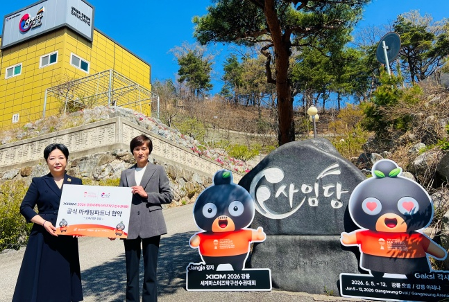 현정화 2026 강릉세계마스터즈탁구선수권대회 조직위원회 집행위원장(오른쪽). /사진=대한탁구협회 제공