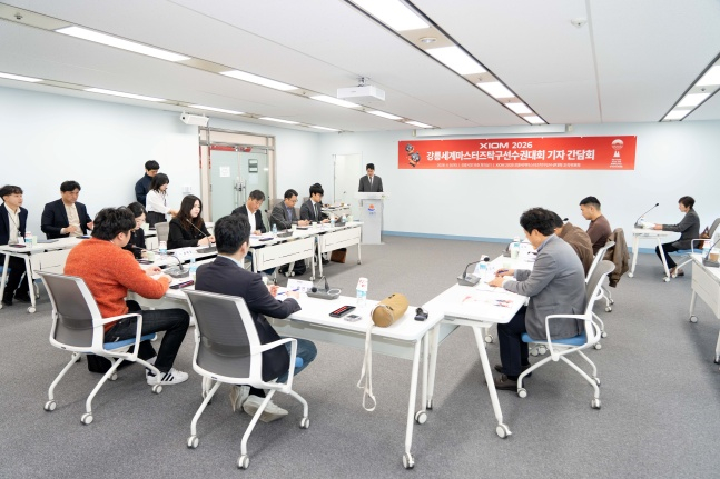 XIOM 2026 강릉세계마스터즈탁구선수권대회 기자 간담회 풍경. /사진=강릉세계마스터즈탁구선수권대회 조직위 제공