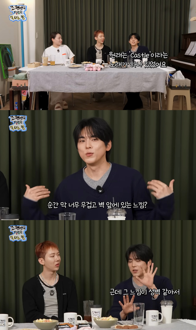 가수 홍이삭이 자신의 앨범 주제가 망상인 이유에 대해 밝혔다. /사진=유튜브 채널 '조현아의 평범한 목요일 밤' 영상