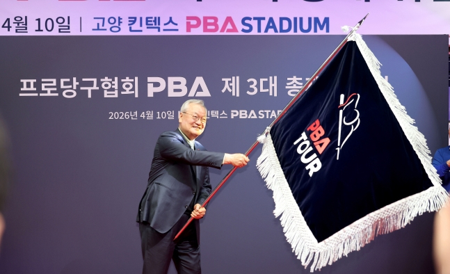 윤영달 PBA 총재가 PBA 투어 깃발을 들고 흔들고 있다. /사진=PBA 투어 제공