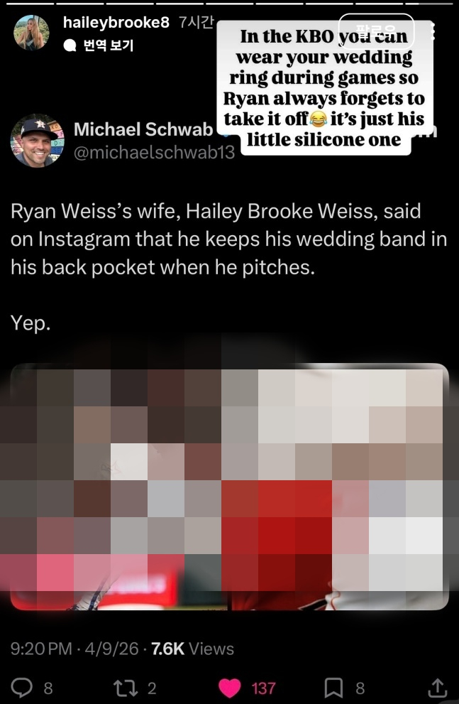 헤일리 와이스가 10일(한국시간) 자신의 SNS에 와이스 바지 뒷주머니의 정체를 공개했다. /사진=헤일리 와이스 공식 SNS 갈무리