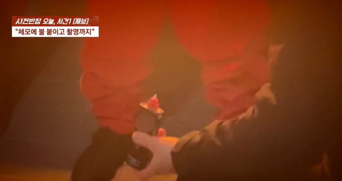 해병대 복무 중 선임이 체모에 불을 붙이는 가혹행위를 했다는 주장이 나왔다. /사진=JTBC '사건반장' 방송화면 갈무리 