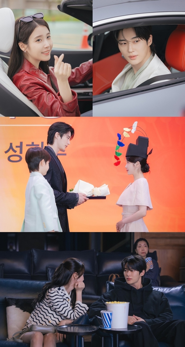 MBC 금토드라마 '21세기 대군부인'./사진=MBC 금토드라마 '21세기 대군부인'