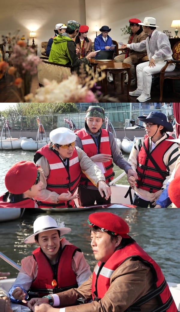 MBC 예능프로그램 '놀면 뭐하니?'./사진제공=MBC '놀면 뭐하니?'