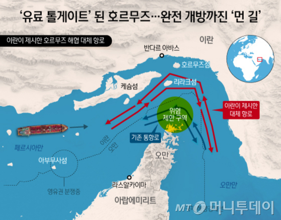 (서울=뉴스1) 양혜림 디자이너 = 미국과 이란이 2주간의 휴전에 합의한 직후, 이란이 호르무즈 해협을 하루 약 15척 선박만 통과시키겠다고 중재자들에게 통보한 것으로 알려졌다. 이란은 이들 선박에 최대 200만 달러(약 30억 원)의 통행료를 내야 한다는 조건까지 내걸었다. 8일(현지시간) 월스트리트저널(WSJ)에 따르면 아랍 중재자들은 통과를 허용받은 하루 약 12척 선박들은 반드시 이란 이슬람혁명수비대(IRGC)와 사전 조율을 거쳐야 하며, 통행료는 암호화폐나 중국 위안화로 지불해야 한다고 전했다. Copyright © 뉴스1. All rights reserved. 무단 전재 및 재배포, AI학습 이용 금지. /사진=(서울=뉴스1) 양혜림 디자이너