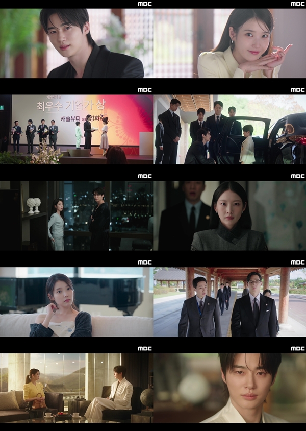 MBC 금토드라마 '21세기 대군부인'./사진=MBC 금토드라마 '21세기 대군부인' 영상 캡처