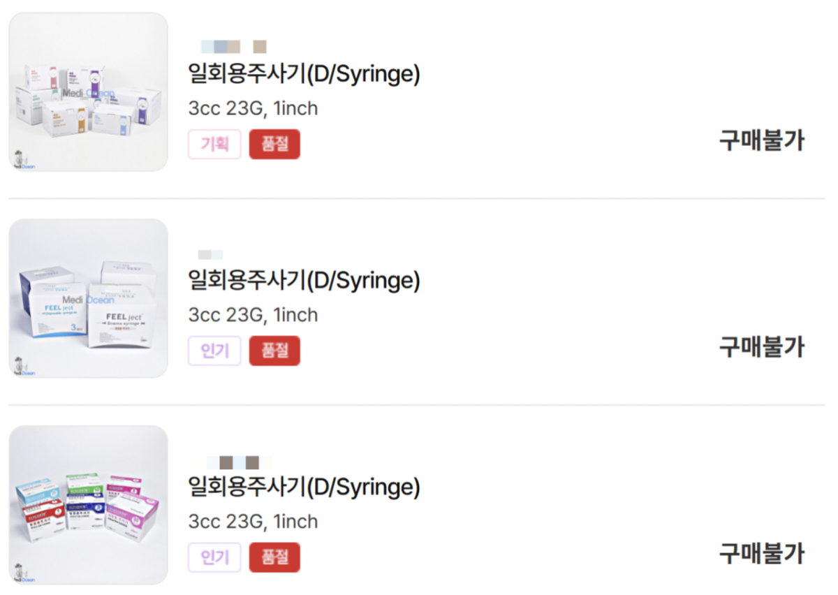 12일 오후 한 의료 소모품 온라인 쇼핑몰 웹사이트. 쇼핑몰에서 판매 중인 주사기 품목이 품절된 상태다. /사진=해당 웹사이트 캡처