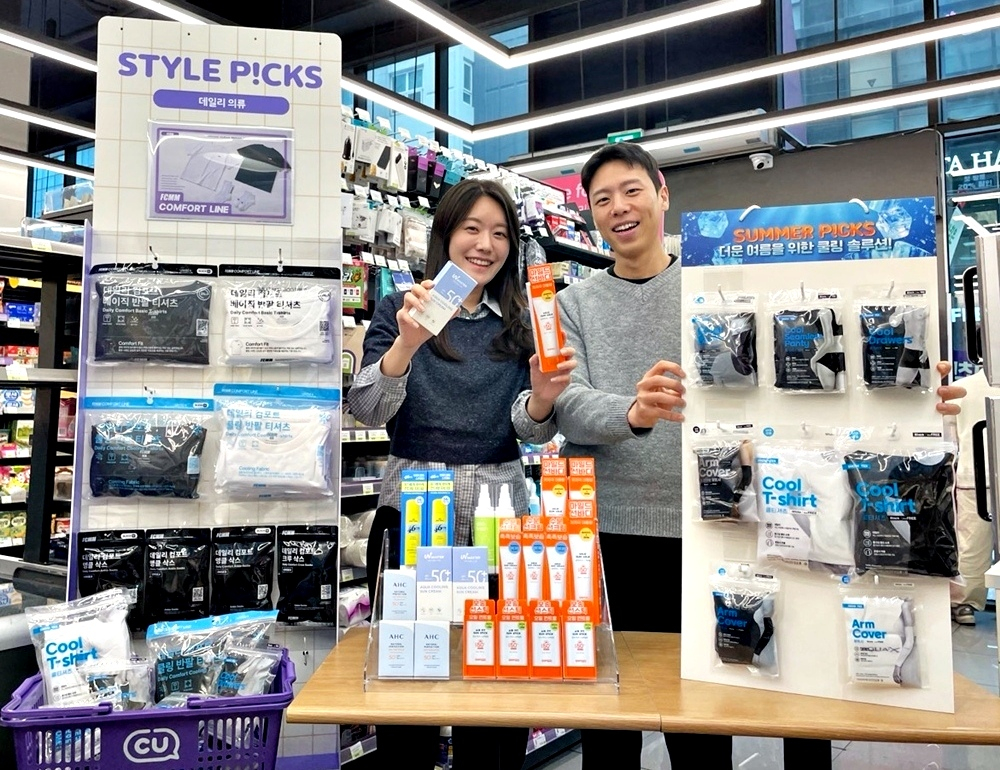 /사진제공=BGF리테일.