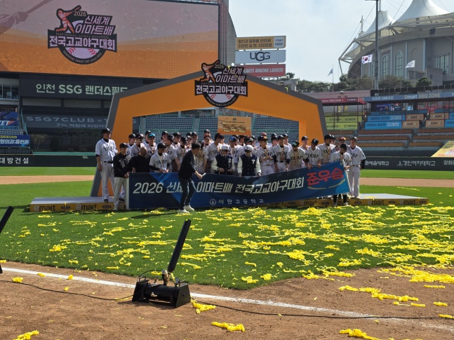 2026 신세계 이마트배 결승 풍경. /사진=김동윤 기자