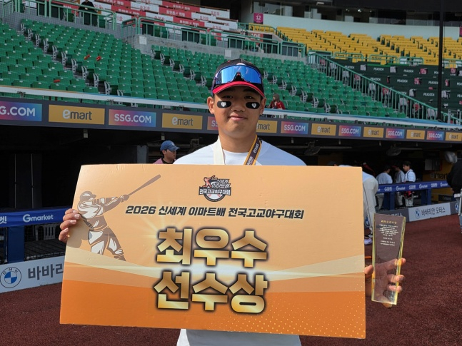 덕수고 엄준상이 12일 인천SSG랜더스필드에서 열린 2026 신세계 이마트배 전국고교야구대회 우승 후 기념사진을 찍었다. /사진=김동윤 기자