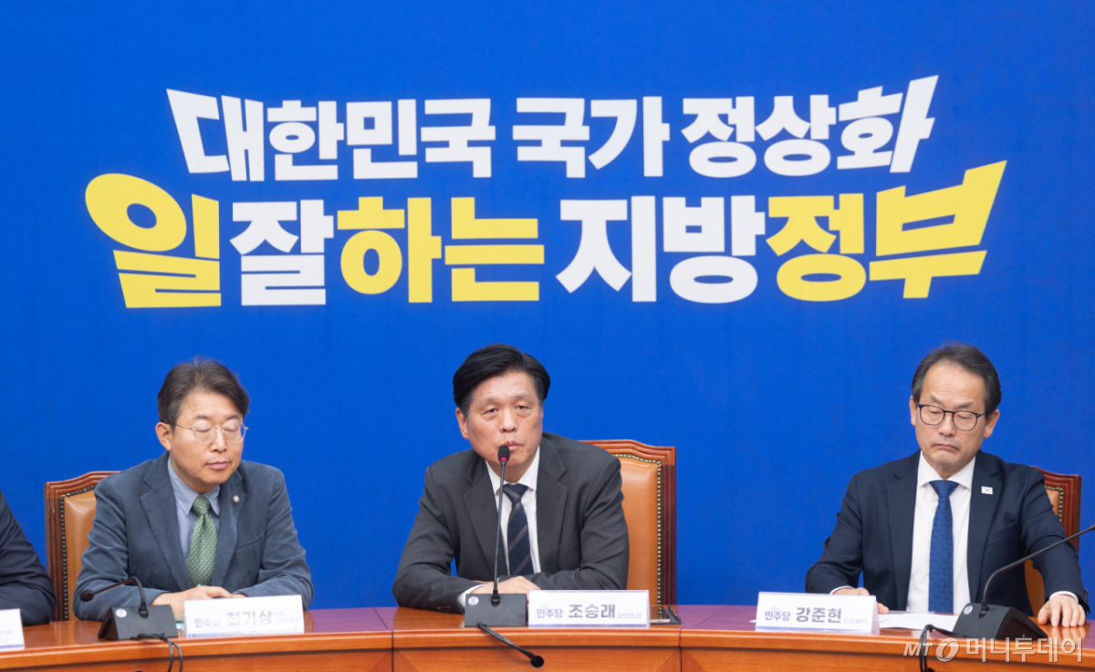 (서울=뉴스1) 이승배 기자 = 조승래 더불어민주당 사무총장이 12일 서울 여의도 국회에서 열린 기자간담회에서 발언하고 있다. 2026.4.12/뉴스1  Copyright © 뉴스1. All rights reserved. 무단 전재 및 재배포,  AI학습 이용 금지. /사진=(서울=뉴스1) 이승배 기자