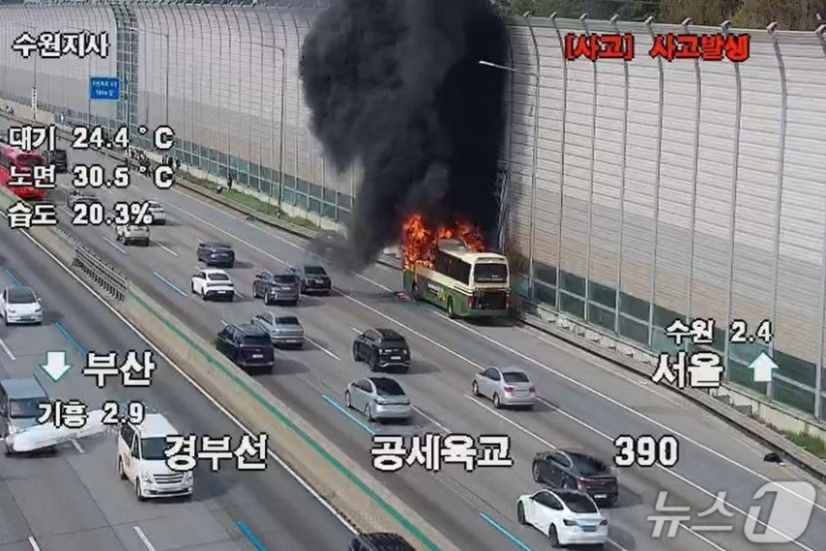 화재 현장 모습. /사진=뉴스1(한국도로공사 CCTV 캡처)