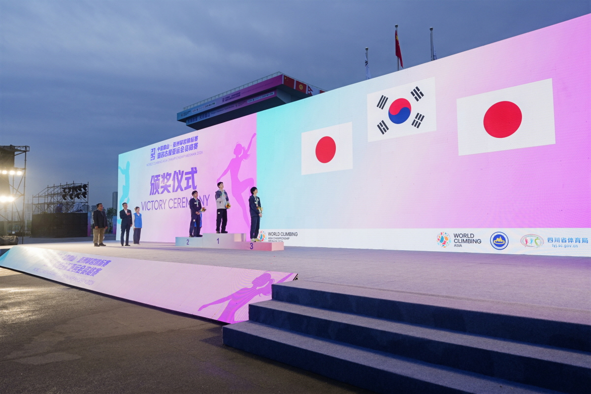 2026 월드클라이밍 메이샨 클라이밍 아시아선수권대회 볼더 시상식 장면. /사진=대한산악연맹 제공