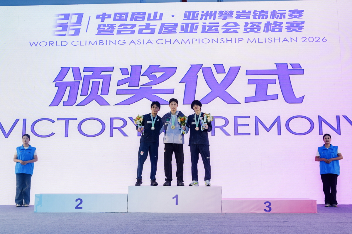 2026 월드클라이밍 메이샨 클라이밍 아시아선수권대회 볼더 1위에 오른 이도현(가운데). /사진=대한산악연맹 제공