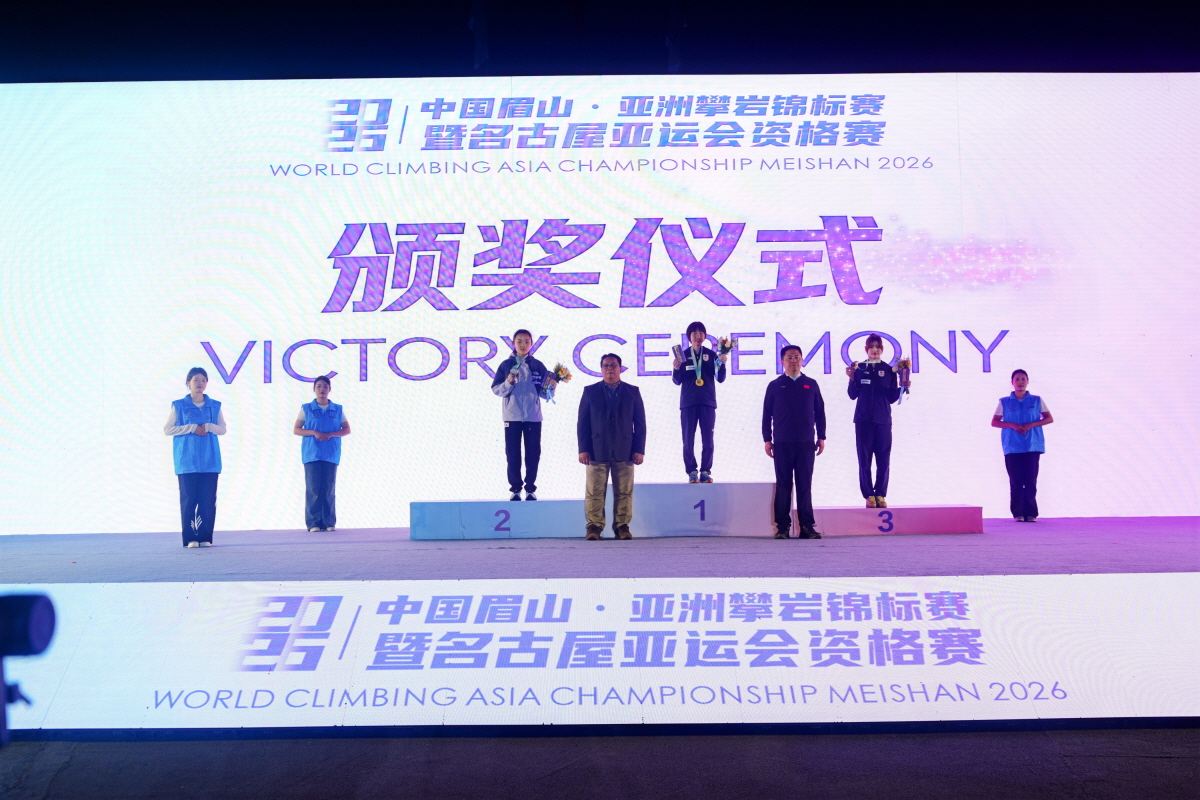 2026 월드클라이밍 메이샨 클라이밍 아시아선수권대회 리드 2위에 오른 서채현(왼쪽 세 번째). /사진=대한산악연맹 제공