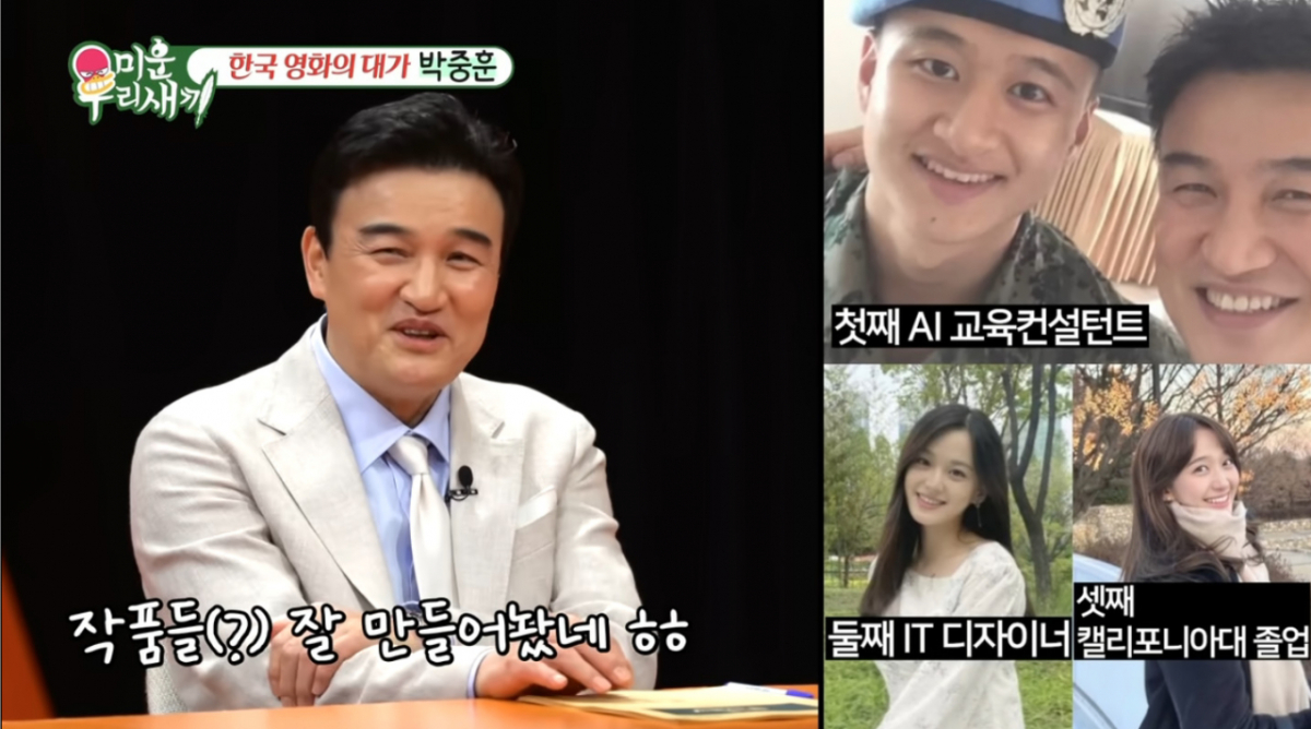 배우 박중훈이 세 자녀를 키운 양육관에 대해 밝혔다. /사진=SBS '미운 우리 새끼' 방송 화면