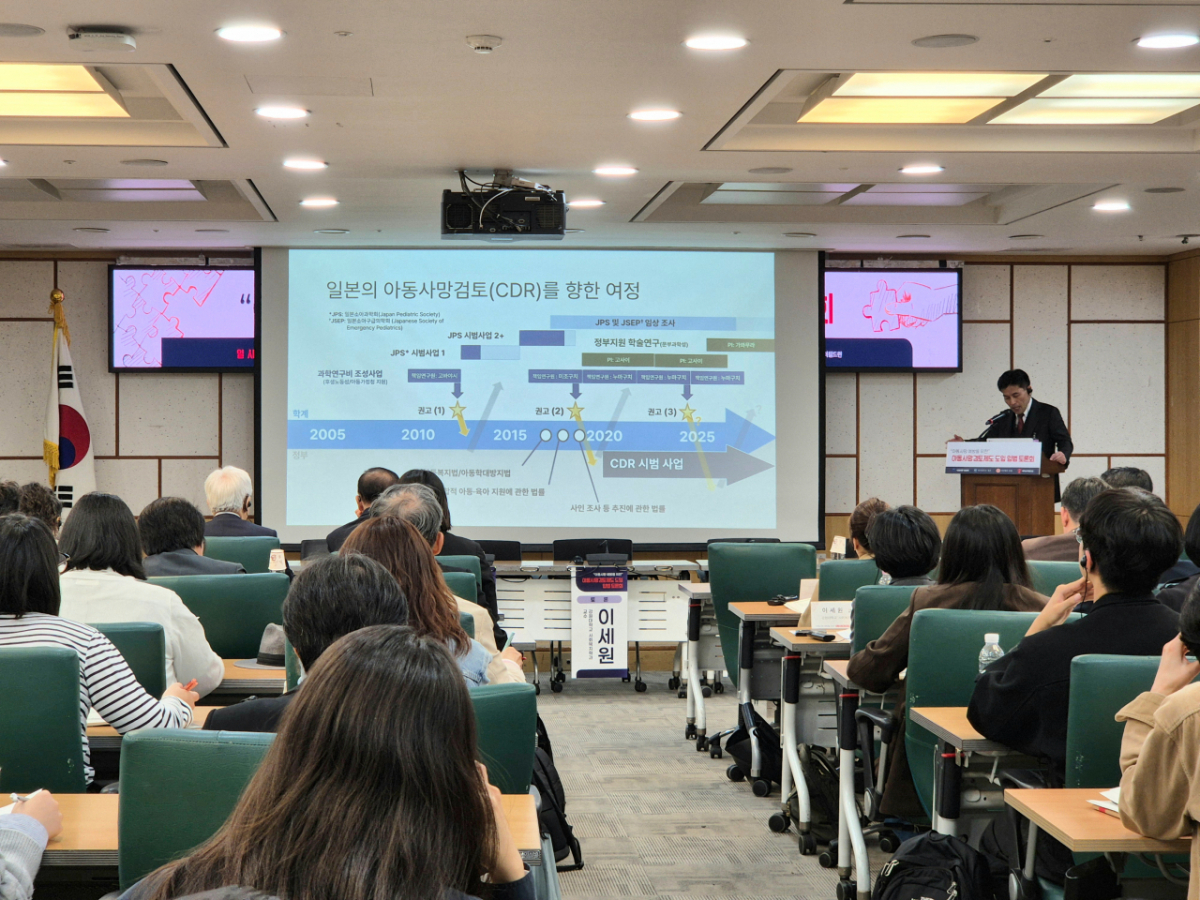 누마구치 아츠시 나고야대학병원 응급의학·집중치료과 교수가 13일 오전 서울 영등포구 국회의원회관에서 열린 '아동사망검토제도도입 입법 토론회'에서 발언하고 있다./사진제공=세이브더칠드런.