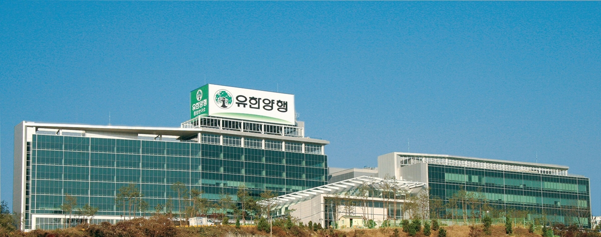 유한양행 중앙연구소/사진= 유한양행