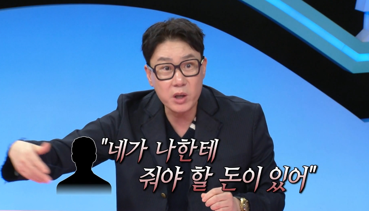 방송인 이상민이 방송을 통해 알려진 69억원의 빚 외에도 채무가 더 있었다고 털어놨다. /사진=SBS '동상이몽 시즌2-너는 내 운명' 선공개 영상 갈무리