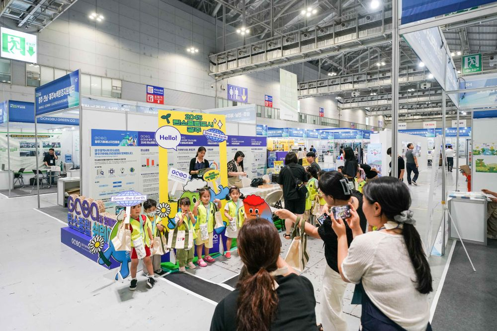 2025 대한민국 기후환경 에너지대전(어린이 체험관)./사진제공=전라남도