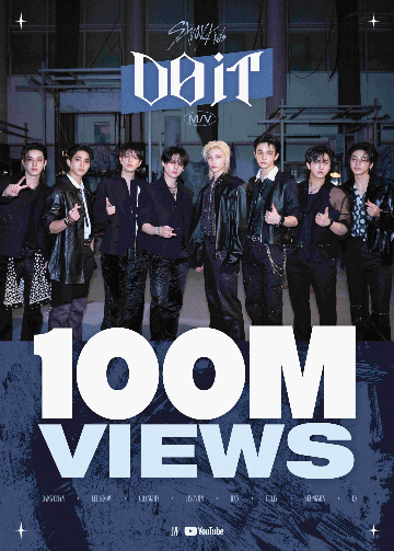 스트레이 키즈 'Do It' MV 1억 뷰 축전 이미지/사진제공=JYP엔터테인먼트