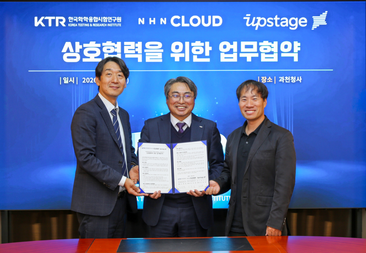 김현철 한국화학융합시험연구원(KTR)은 13일 김현철 원장(가운데)이 과천 본원에서 업스테이지 김성훈 대표(오른쪽), 엔에이치엔클라우드 김동훈 대표(왼쪽)와 상호 협력체계 구축을 위한 업무협약을 체결했다고 밝혔다. 2026.04.13. /사진제공=한국화학융합시험연구원