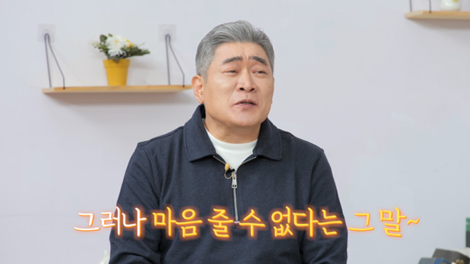 가수 편승엽(62)이 신우암 3기 수술 후 근황을 전한다. /사진=채널A '스타건강랭킹 넘버원'
