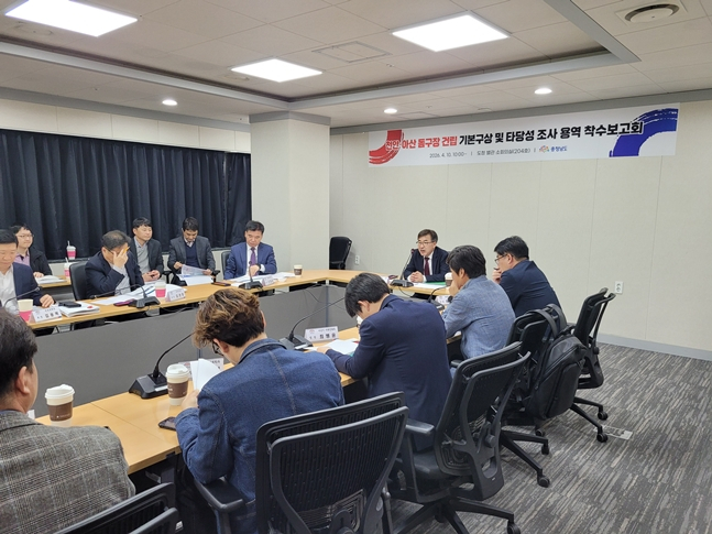 지난 10일 열린 착수보고회 진행 모습. /사진=충남도청