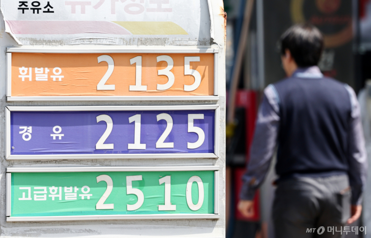 13일 서울 시내 한 주유소에 유가 정보가 표시돼 있다./사진=뉴스1