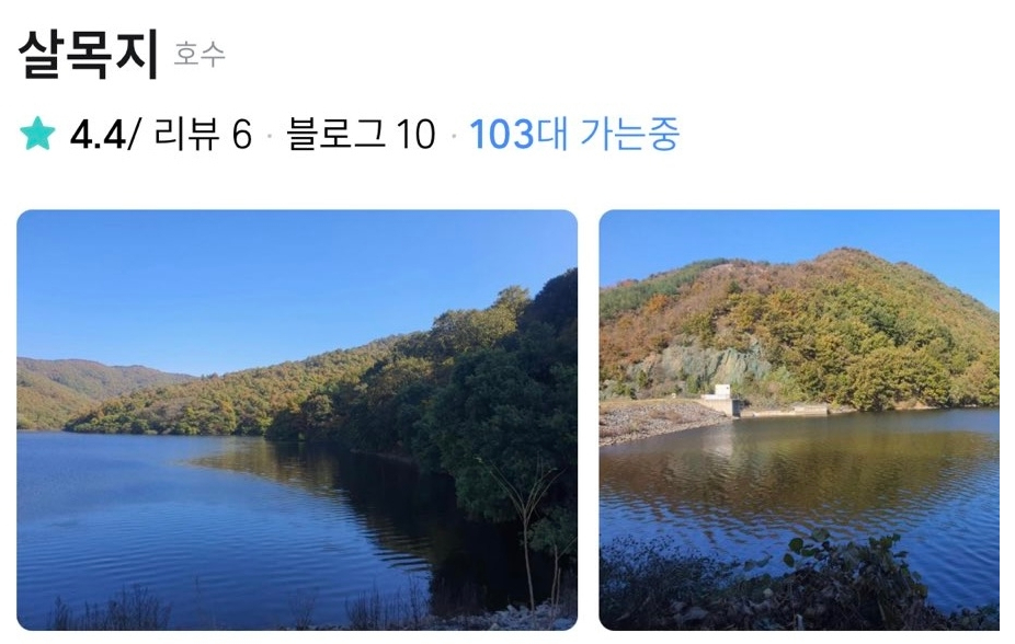 /사진=온라인 커뮤니티 캡처