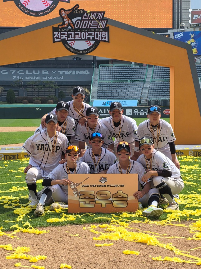 야탑고 3학년 선수들이 12일 인천SSG랜더스필드에서 열린 2026 신세계 이마트배 전국고교야구대회 준우승 후 기념사진을 찍고 있다. /사진=김동윤 기자