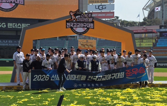 야탑고 야구부가 12일 인천SSG랜더스필드에서 열린 2026 신세계 이마트배 전국고교야구대회 준우승 후 기념사진을 찍고 있다. /사진=김동윤 기자