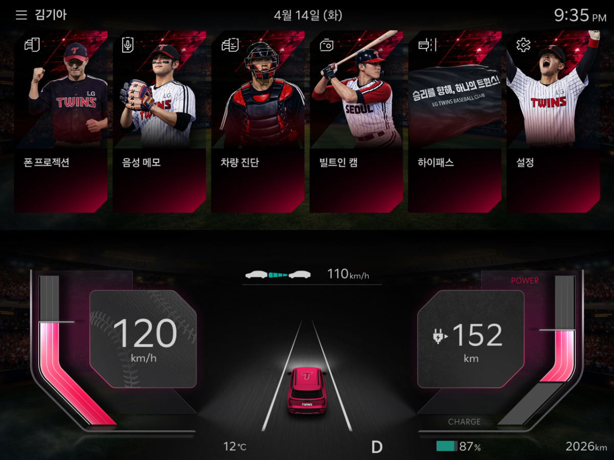 KBO 디스플레이 테마 시즌2 이미지. /그래픽=KBO 제공