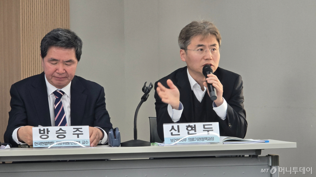 14일 서울 종로구 경제정의실천시민연합(경실련) 강당에서 열린 '의료분쟁조정법 개정안 위헌성 진단 긴급 토론회'에서 (오른쪽)신현두 보건복지부 의료기관정책과장이 발언하고 있다. /사진=홍효진 기자