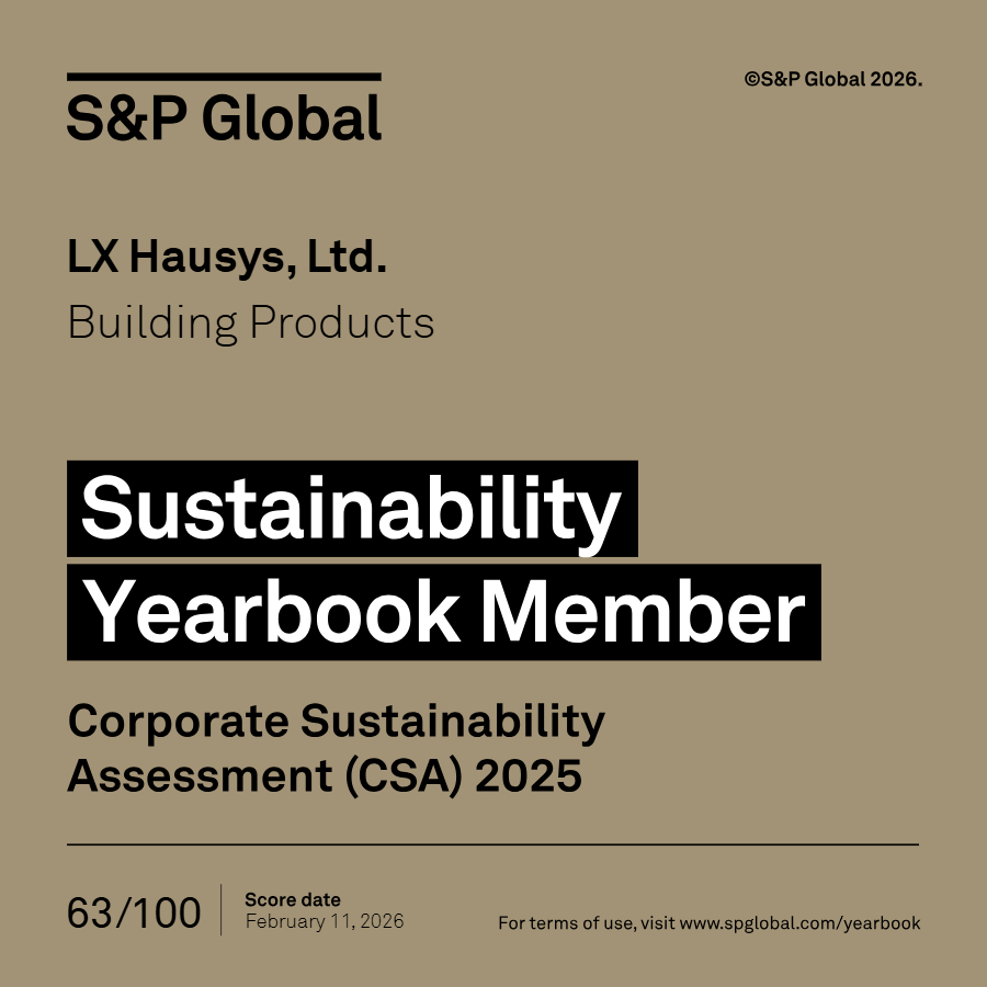 LX하우시스가 글로벌 신용평가사 S&P 글로벌이 발표한 ‘2026 지속가능성 연례보고서(Sustainability Yearbook)’ 회원으로 2년 연속 등재됐다. /사진제공=LX하우시스
