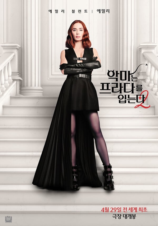 사진제공=월트디즈니컴퍼니코리아