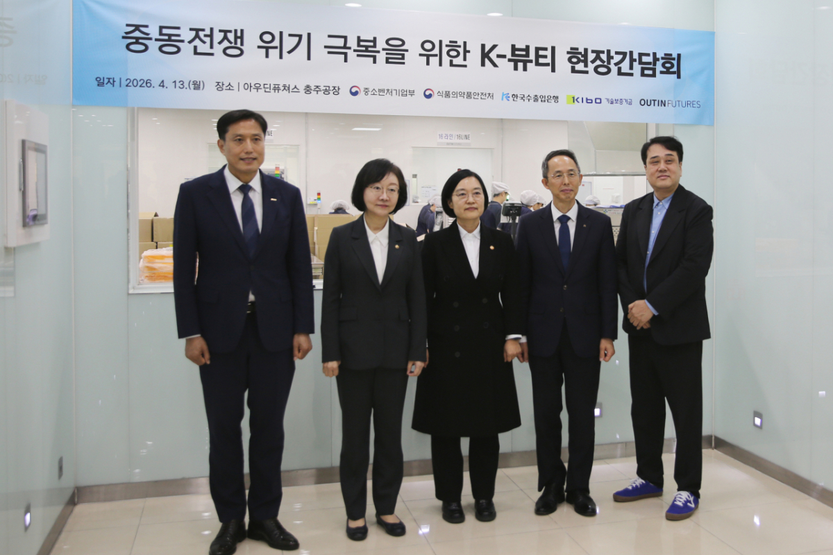 (왼쪽부터)기술보증기금 박주선 전무이사, 식품의약품안전처 오유경 처장, 중소벤처기업부 한성숙 장관, 한국수출입은행 황기연 은행장, 아우딘퓨쳐스 최영욱 대표이사 /사진제공=아우딘퓨쳐스