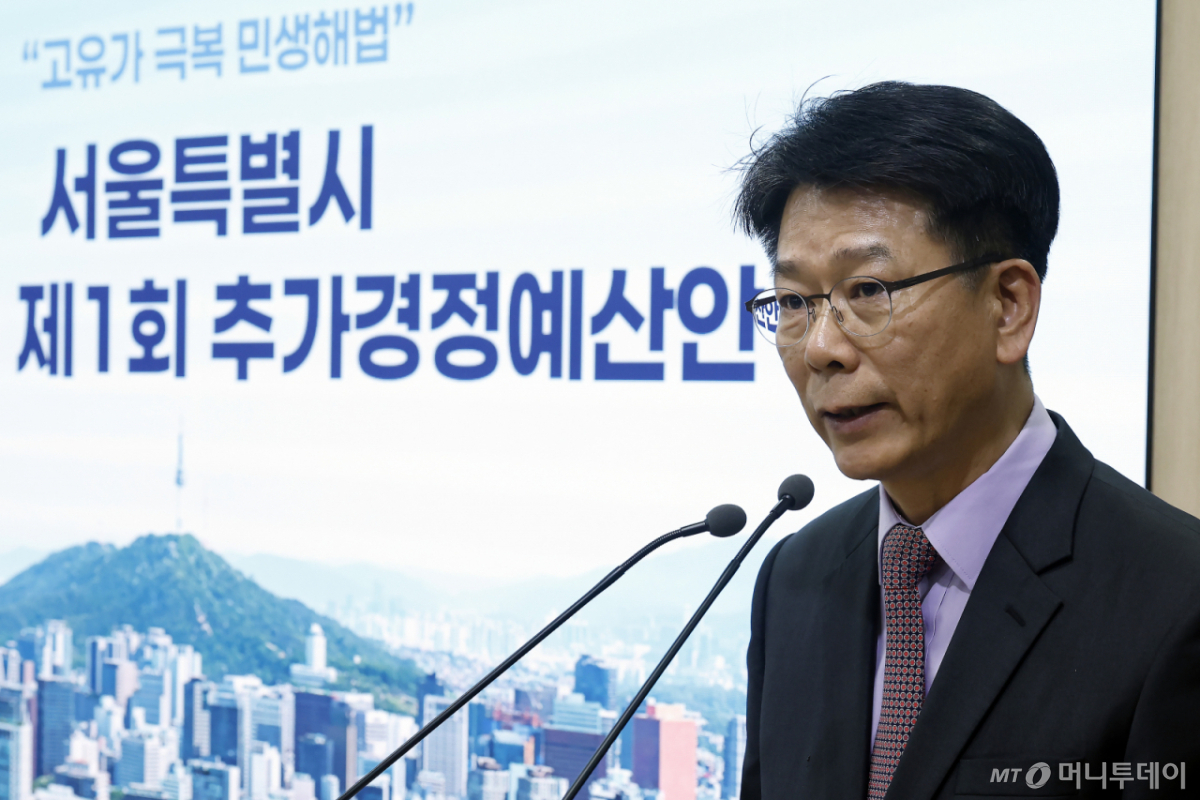 (서울=뉴스1) 박정호 기자 = 이동률 서울시 기획조정실장 직무대리가 14일 오전 서울시 중구 서울시청 브리핑룸에서 제1회 추가경정예산안 기자설명회를 하고 있다. 서울시는 중동발 위기 속 피해계층 밀착지원 및 고유가 대응 체질개선에 방점을 두고 1조 4천억 원 규모의 올해 첫 추가경정예산을 조기 편성했다고 밝혔다. 2026.4.14/뉴스1 Copyright © 뉴스1. All rights reserved. 무단 전재 및 재배포, AI학습 이용 금지. /사진=(서울=뉴스1) 박정호 기자