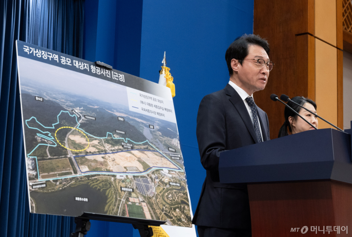 (서울=뉴스1) 이재명 기자 = 이규연 홍보소통수석이 14일 청와대 춘추관에서 세종 집무실 관련 브리핑을 하고 있다. 2026.4.14/뉴스1 Copyright © 뉴스1. All rights reserved. 무단 전재 및 재배포, AI학습 이용 금지. /사진=(서울=뉴스1) 이재명 기자