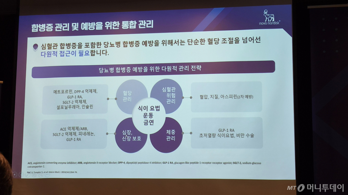 사진= 박미주 기자