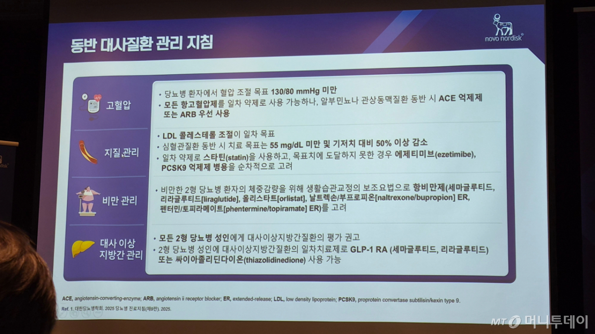 사진= 박미주 기자